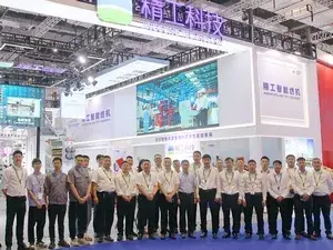 ITMA ASIA + CITME 2024 (China International Textile Machinery Exhibition)