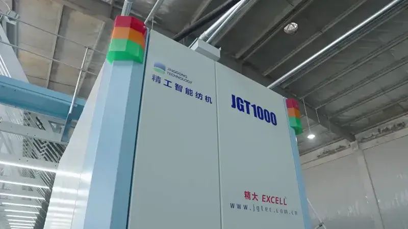 Texturing Machine, JGT1000V/VH